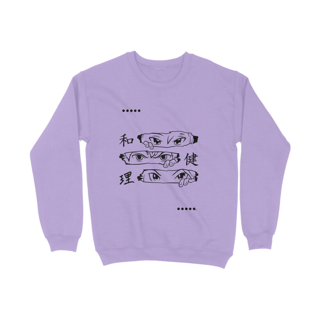 Spooky Eyes Sweatshirt