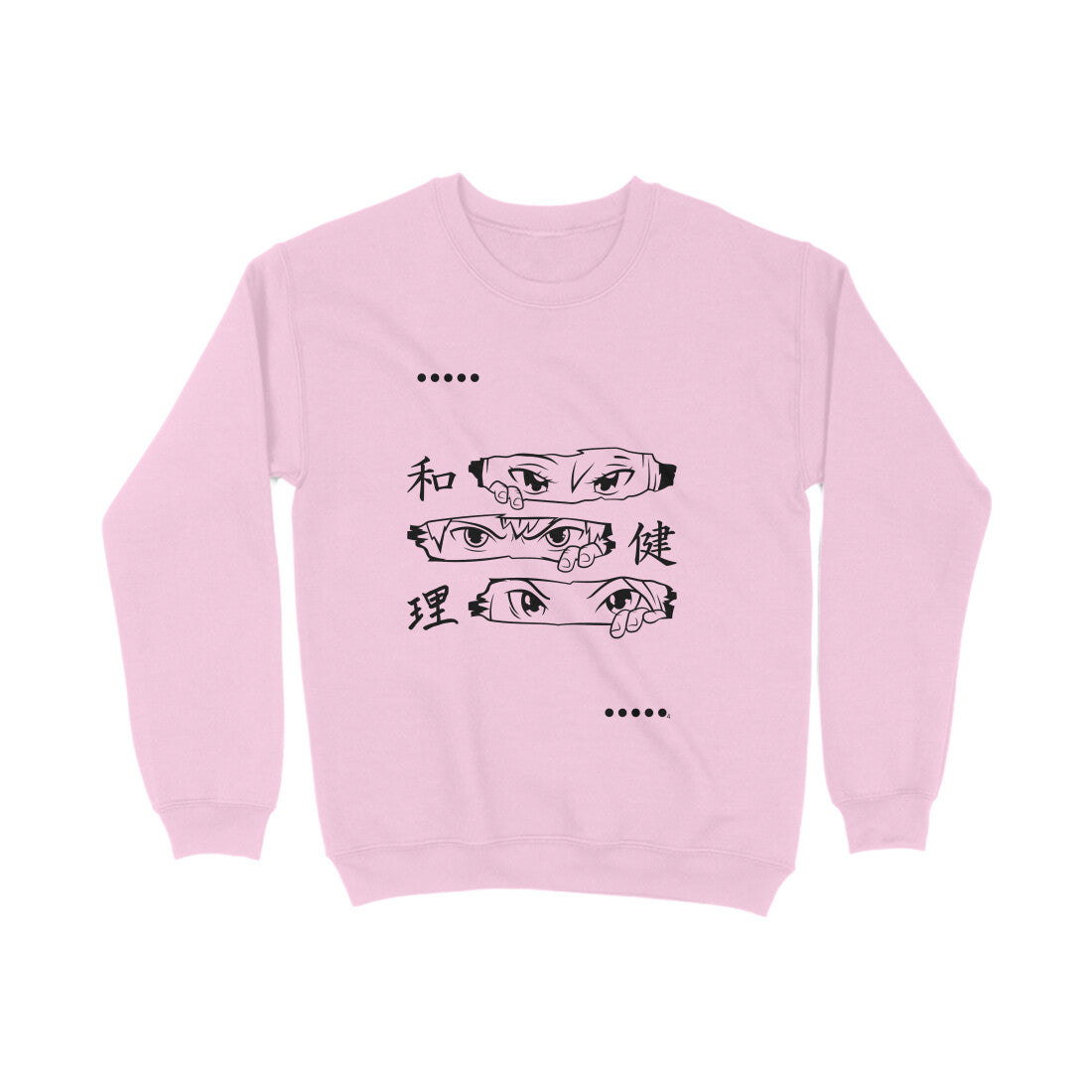 Spooky Eyes Sweatshirt