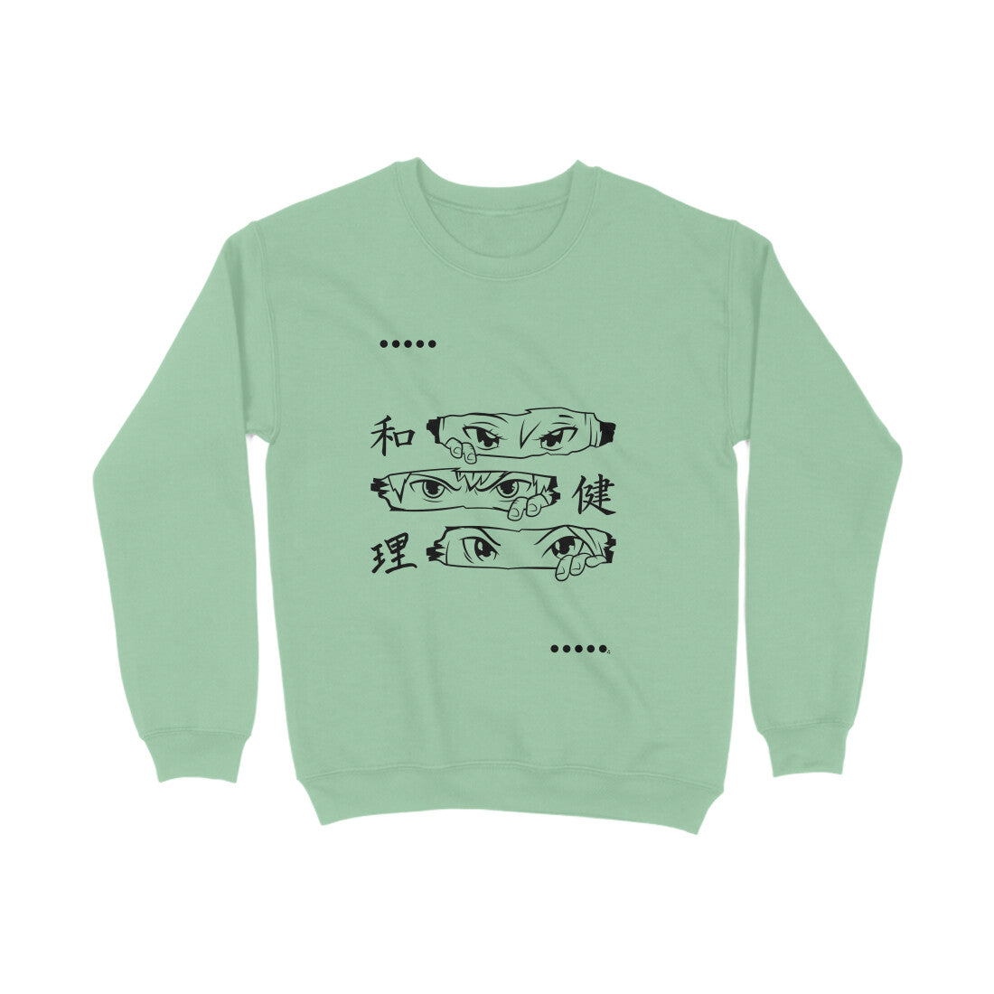 Spooky Eyes Sweatshirt