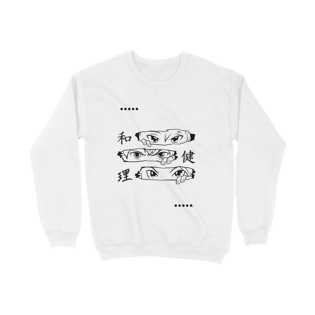 Spooky Eyes Sweatshirt